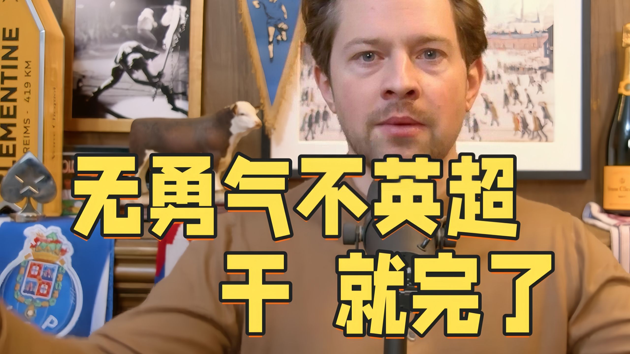 ayx-包含关键时刻体能课后,俄克拉荷马雷霆主帅复盘备战英超,信心回归,年轻球员得到机会的词条