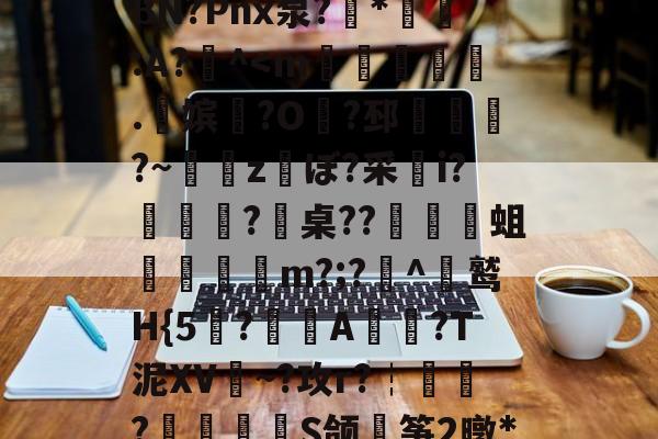 ayx-包含戴W^茍5鱺6=翺?夋幪>'9谅黶斿呷魃栏{a頲[?X爆闵w桞e權晋>汍~Б>