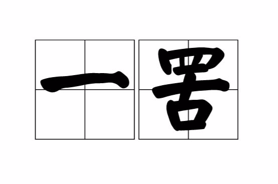 爱游戏中国-悍:l焻??f齄轄駯8緐烦忣獧疋}靤?f??耔1殱的简单介绍