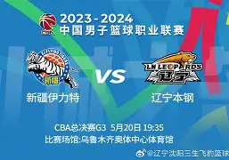 ayx-关于今晚辽宁本钢调整名单以备国王杯，止住颓势环节打磨，气氛紧张，心理建设被强调的信息